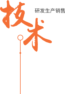 高新技術企業(yè)